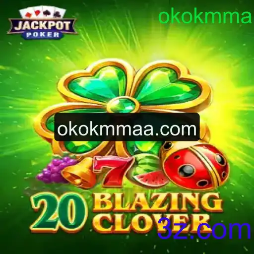 Descubra o Fascinante Mundo de 20BlazingClover: Um Jogo de Estratégia e Sorte