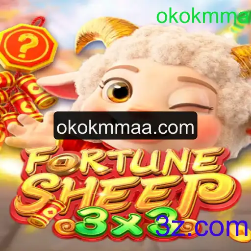 Introdução ao Excitante Mundo de FortuneSheep